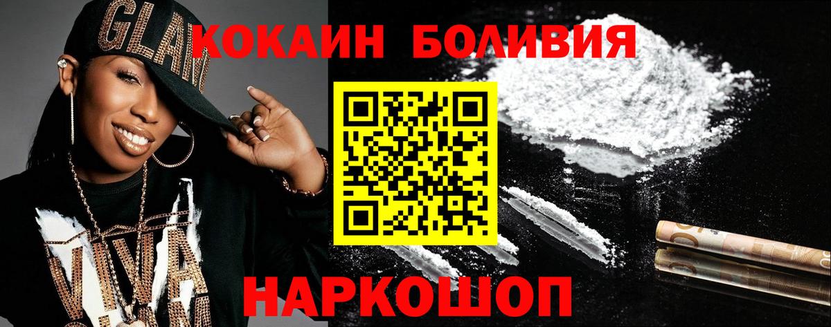 COCAIN VHQ Родники