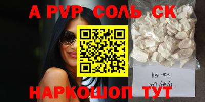 гашиш Бугуруслан