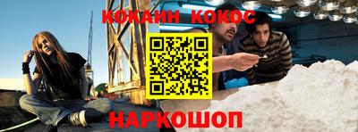 кристаллы Будённовск