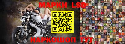 кристаллы Будённовск