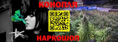 гашиш Бугуруслан
