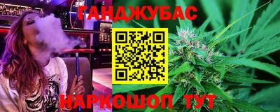 гашиш Бугуруслан