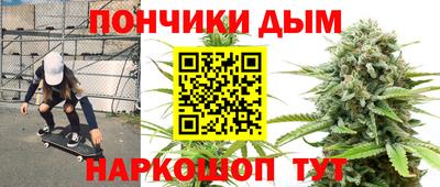 гашиш Бугуруслан