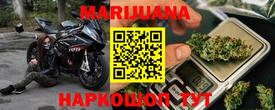 гашиш Бугуруслан