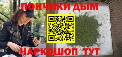 кристаллы Будённовск