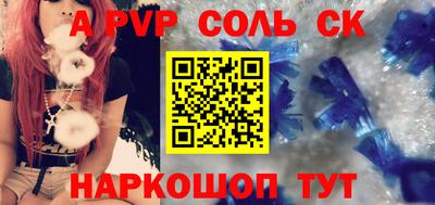 кристаллы Будённовск