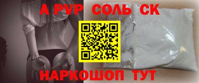 кристаллы Будённовск