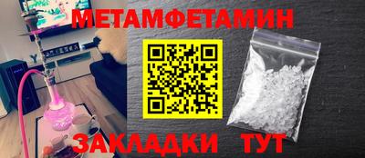 гашиш Бугуруслан