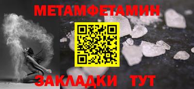 метадон Бузулук