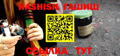 кристаллы Будённовск