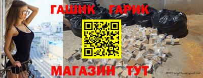 гашиш Бугуруслан