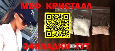 кристаллы Будённовск