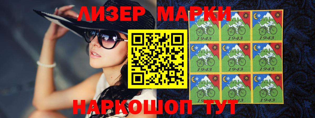 Лсд 25 экстази ecstasy Родники