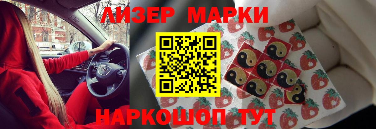 ЛСД экстази ecstasy  Лсд 25 экстази ecstasy  Родники  Вход с VPN 