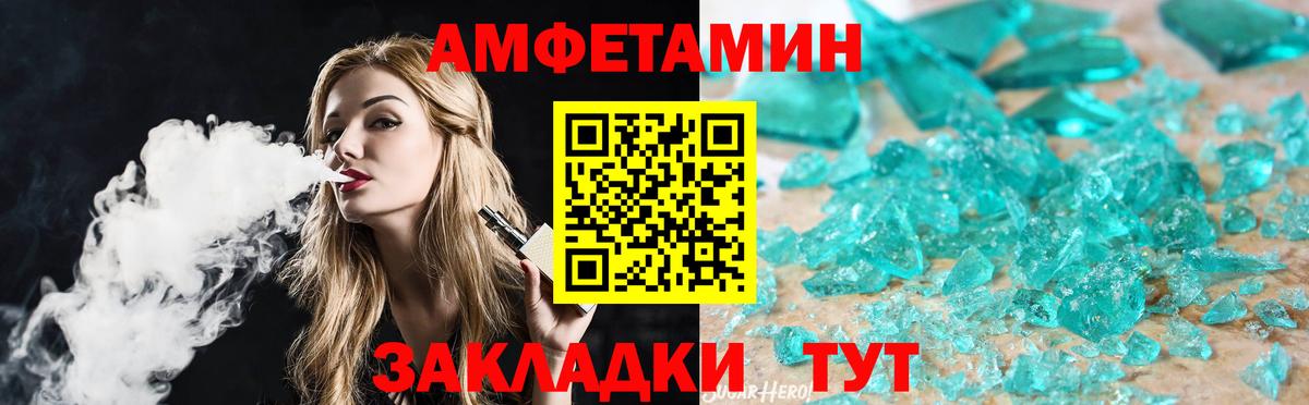 Первитин мет Родники