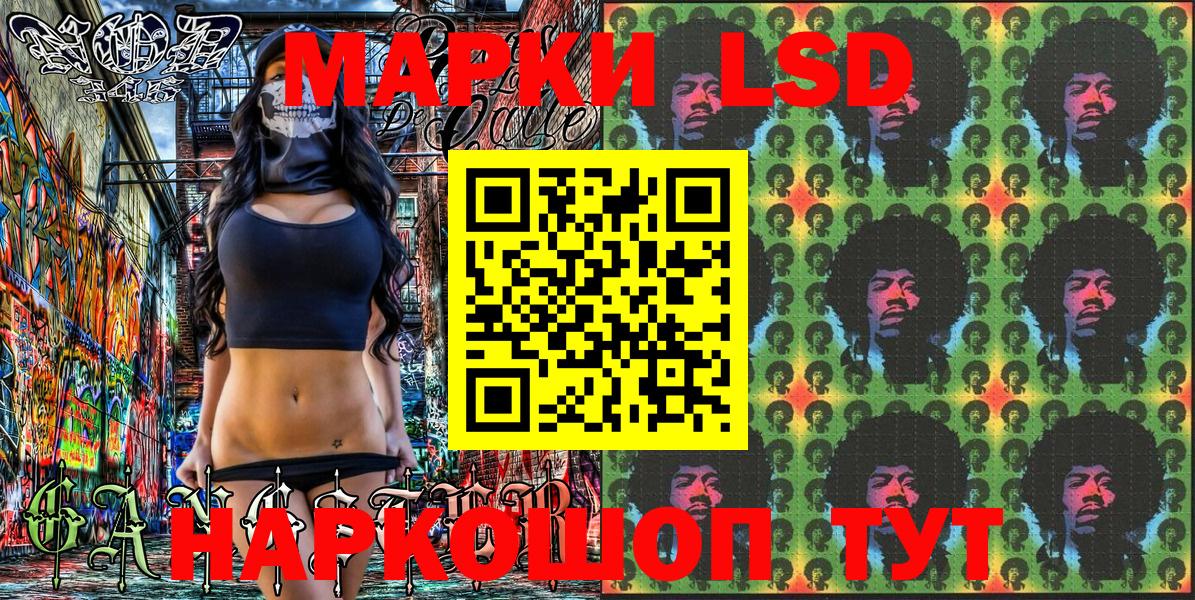 Марки 25I-NBOMe 1,5мг Родники