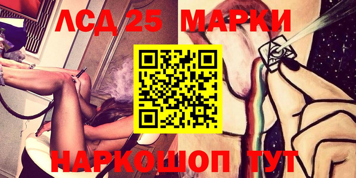 Марки NBOMe  где купить наркотик  Вход с VPN  Родники  Марки 25I-NBOMe 1,8мг 