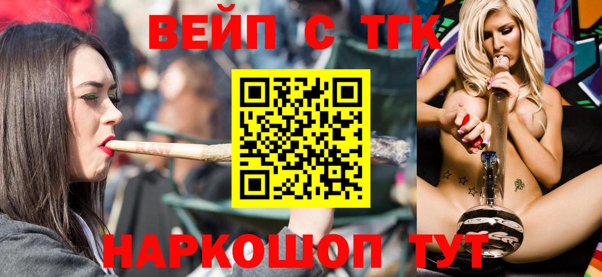 ТГК концентрат Родники