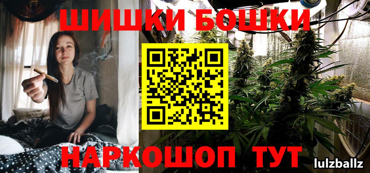 Шишки марихуана Ganja Родники