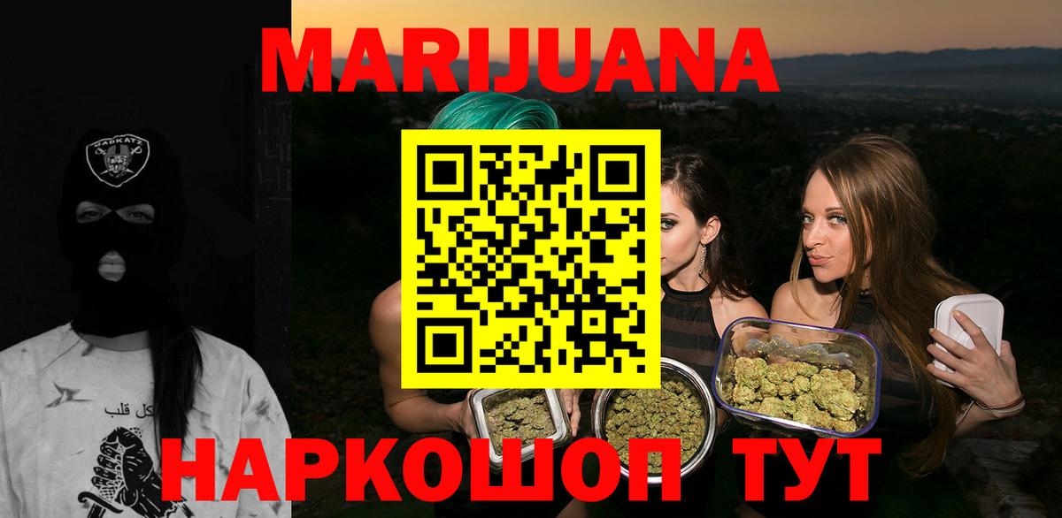 Бошки Шишки Bruce Banner  МАРИХУАНА тримм  Вход с VPN  Родники 